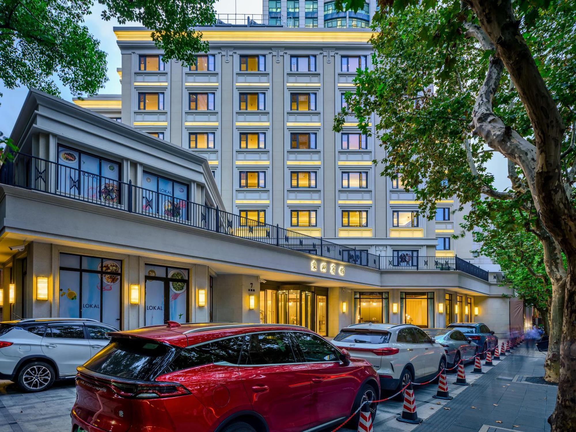 Donghu Collection Hotel Шанхай Экстерьер фото