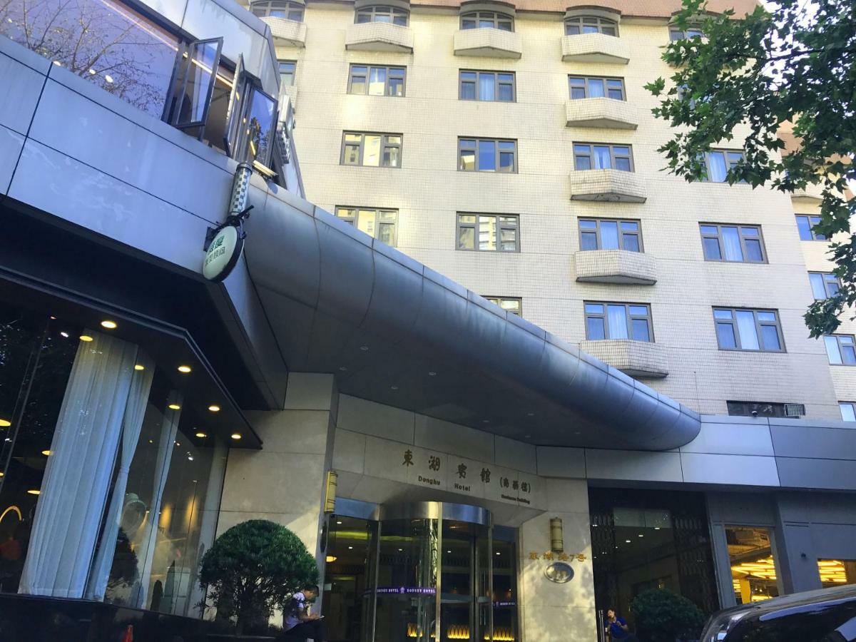Donghu Collection Hotel Шанхай Экстерьер фото