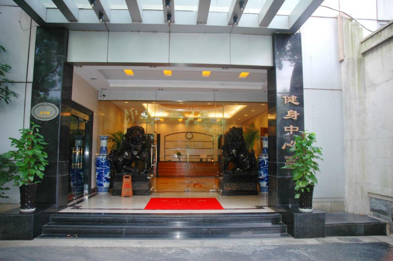 Donghu Collection Hotel Шанхай Экстерьер фото